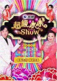周末大挑战 竞技综艺免费在线观看