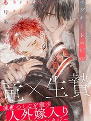墨色江湖 漫画改编剧集在线观看