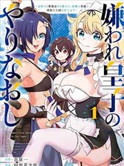 少年绘卷 漫画改编剧集免费高清