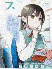 慢生活日记 生活综艺免费高清