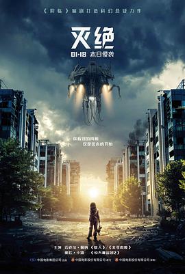 第七个夏天 青春电影免费高清
