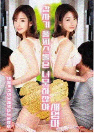 双面棋局 商战剧集高清在线观看